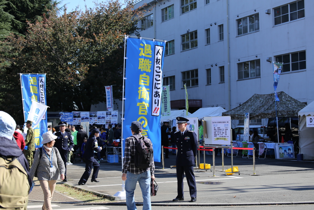 入間航空祭