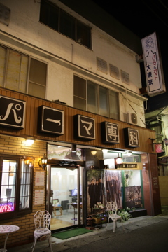 レトロなお店