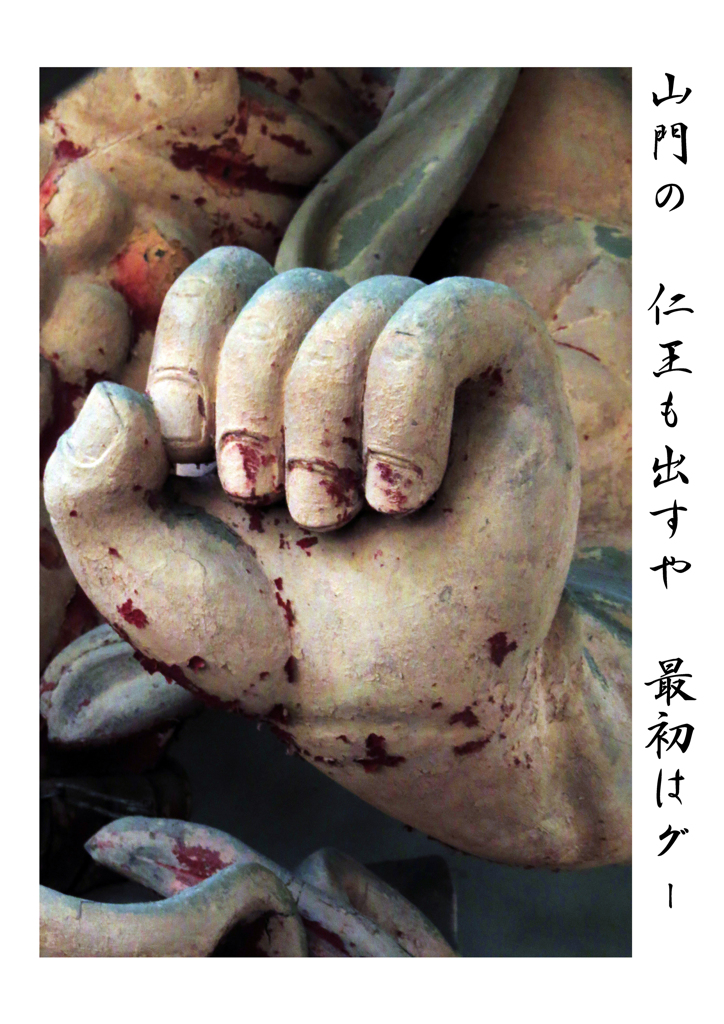 俳諧歳時記A106・・♪