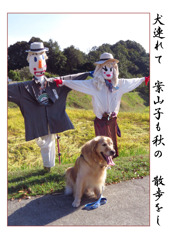 俳諧歳時記A649・・・♪