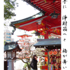 俳諧歳時記A204・・♪
