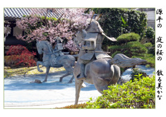 俳諧歳時記A599・・・♪