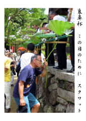 俳諧歳時記A154・・♪