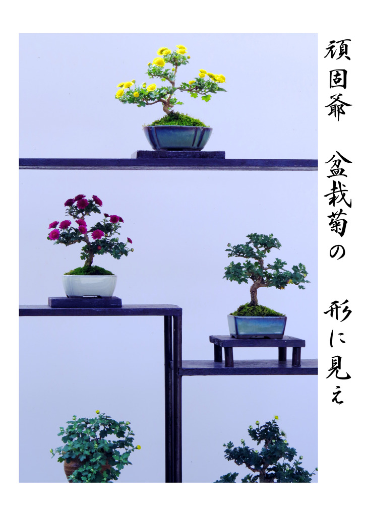 俳諧歳時記A078
