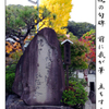 俳諧歳時記A268・・・♪