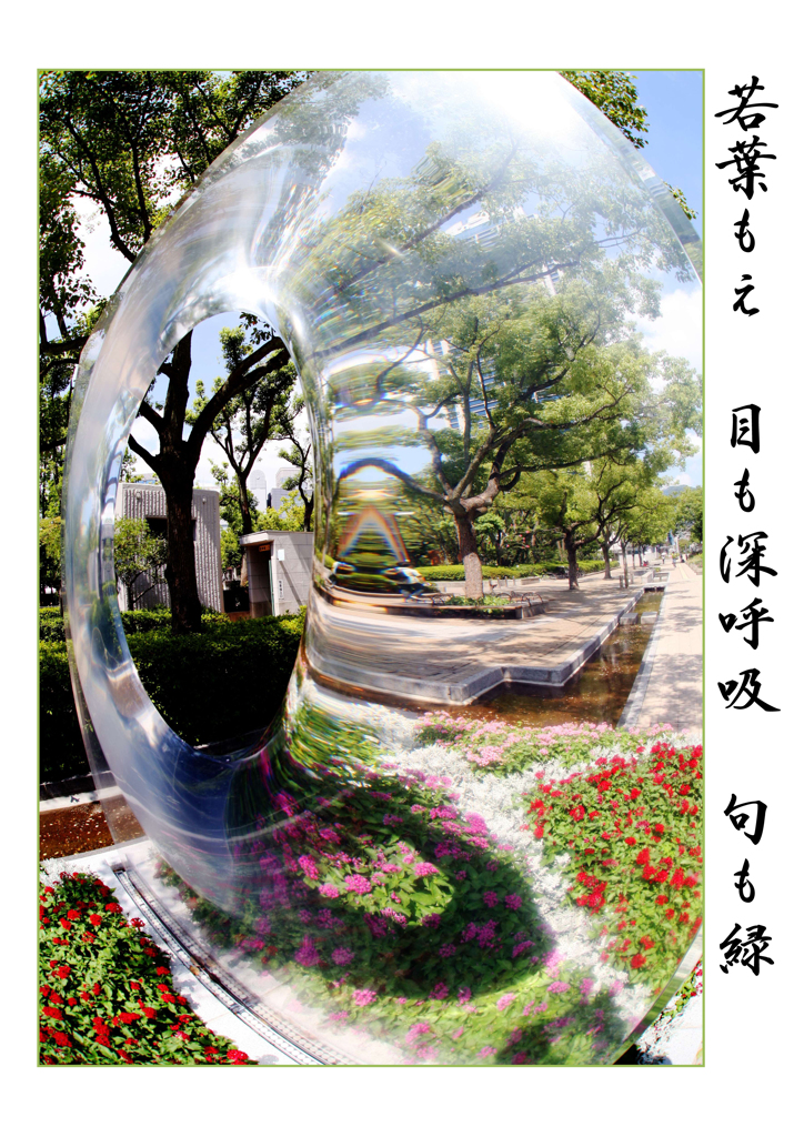 俳諧歳時記A306・・・♪