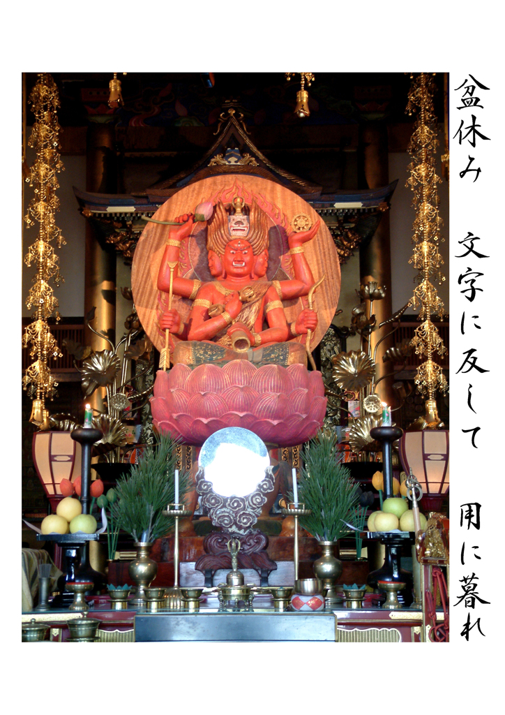 俳諧歳時記408・・♪