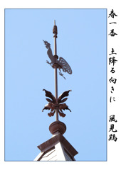 俳諧歳時記A607・・・♪