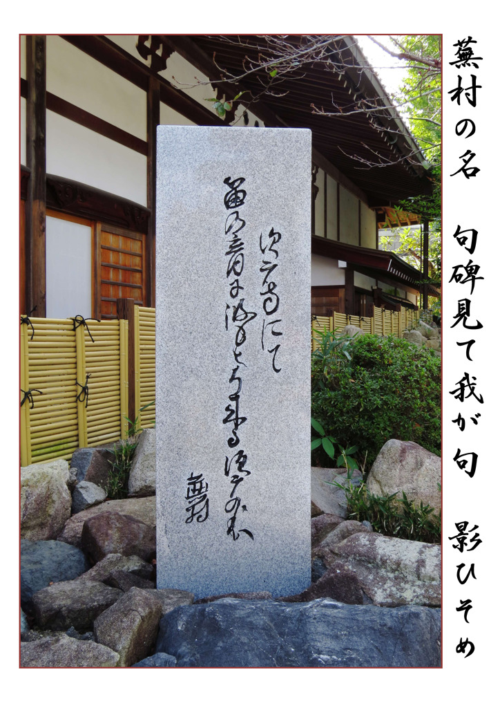 俳諧歳時記A637・・・♪