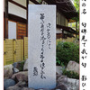 俳諧歳時記A637・・・♪