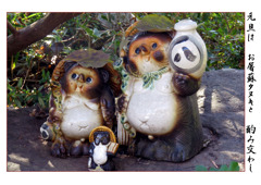 新春歌会始：俳諧歳時記A669・・・♪