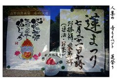 俳諧歳時記A622・・・♪