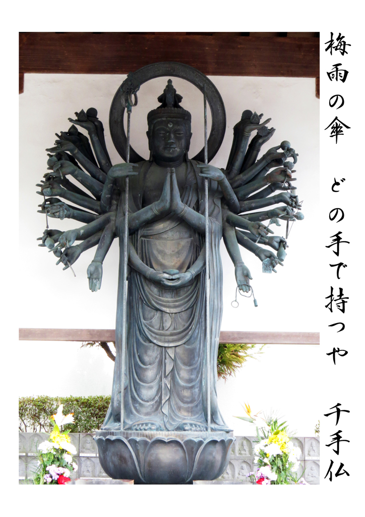 俳諧歳時記A227・・♪