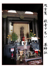 俳諧歳時記A645・・・♪