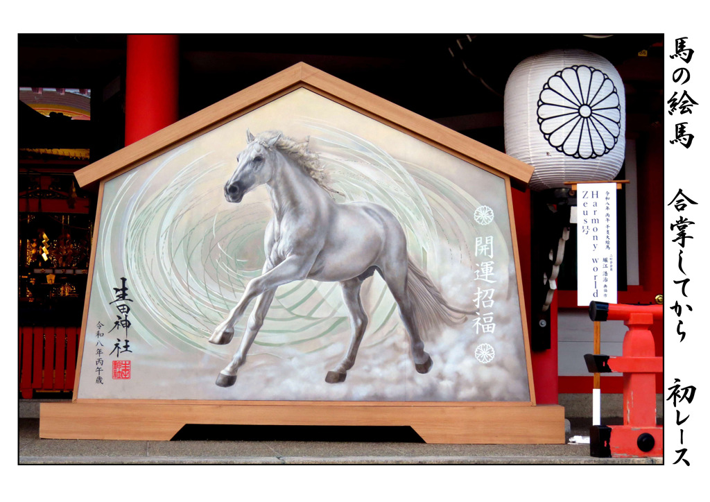 俳諧歳時記A666・・・♪