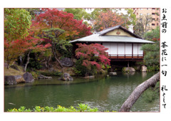 俳諧歳時記A661・・・♪