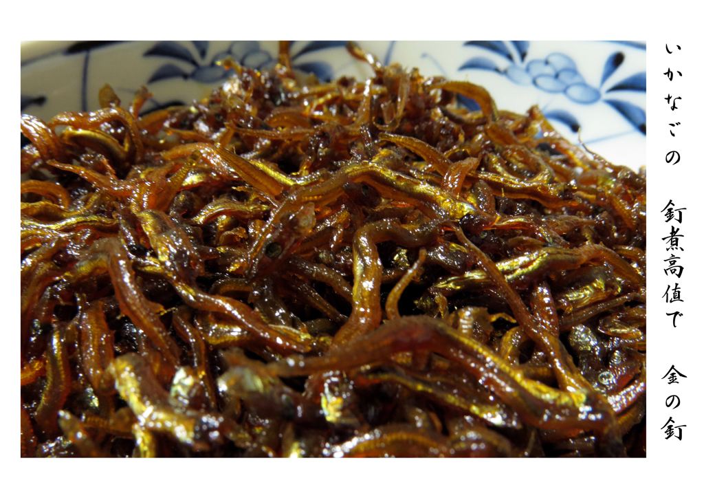 俳諧歳時記A130・・♪