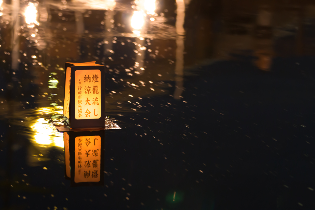 灯籠流し
