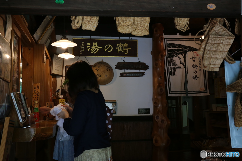 乳頭温泉　鶴の湯
