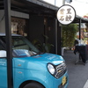 首里城　石鹸