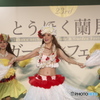 東北蘭展2017　ﾌﾗｶﾞｰﾙ