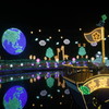 あしかがフラワーパーク　イルミネーション