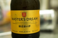 SUNTORY PREMIUMMALT'S 醸造家の夢