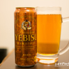 ヱビスビール