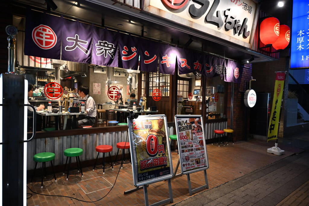 ジンギスカンラムちゃん本厚木