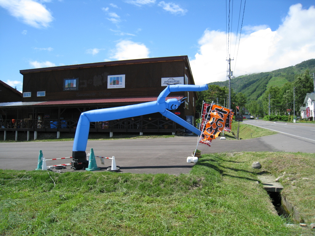 助けてぇ～