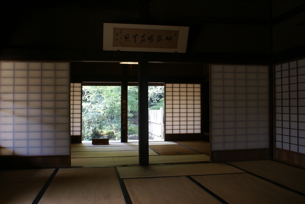 室内