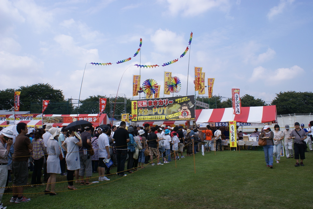 行列