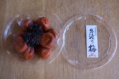 自家製の梅干し