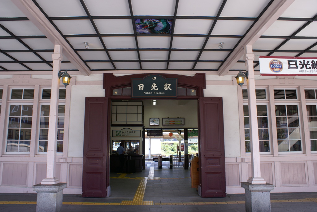 入口