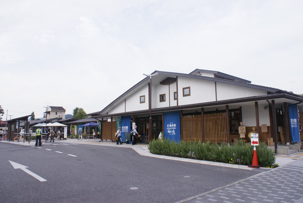 新鹿沼宿