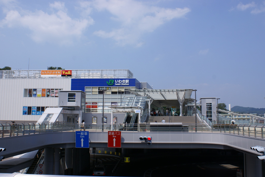 ＪＲいわき駅