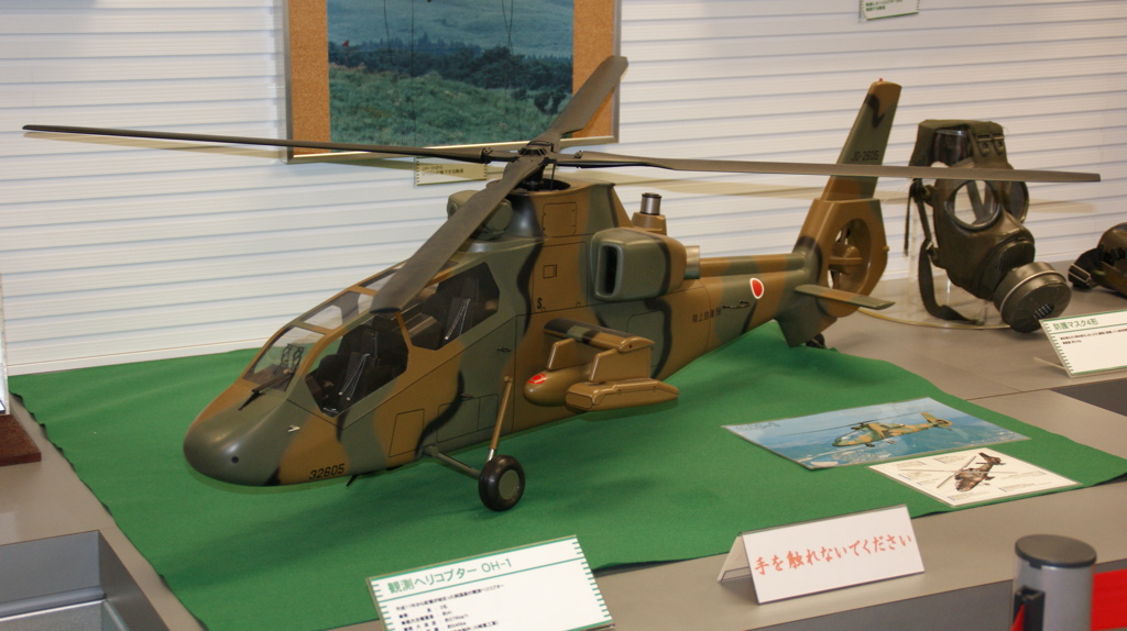 ヘリコプターの模型