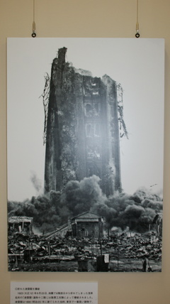 崩れた凌雲閣の写真