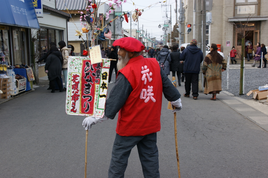 背面