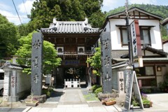 妙雲寺山門