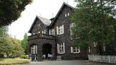 旧古河邸　正面