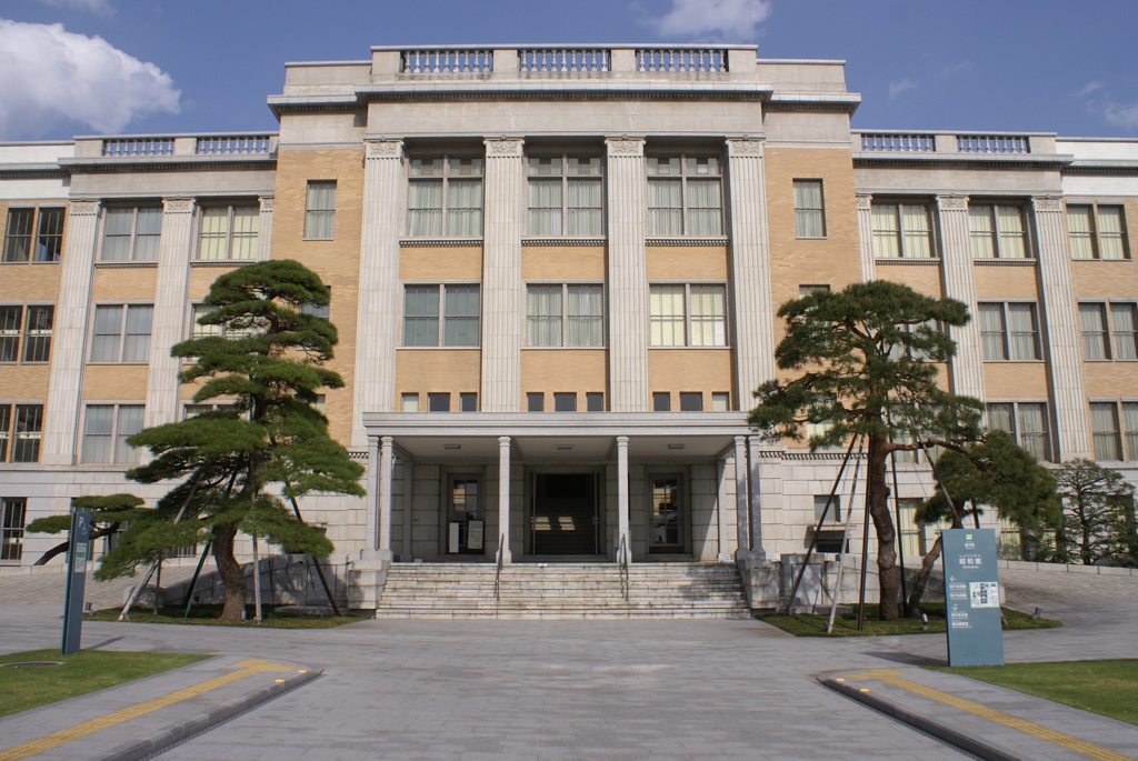 栃木県庁昭和館正面