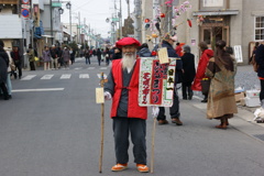 花咲爺さん