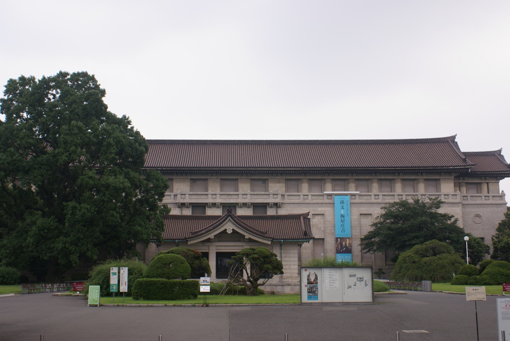 東京国立博物館本館