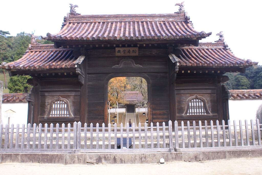 校門