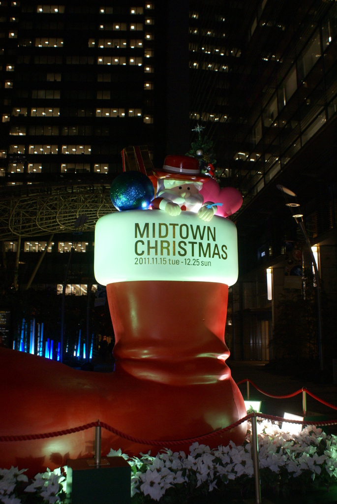 ミッドタウンのクリスマス