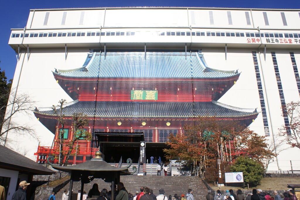 正面