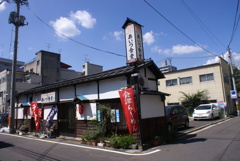 ラーメン屋さん