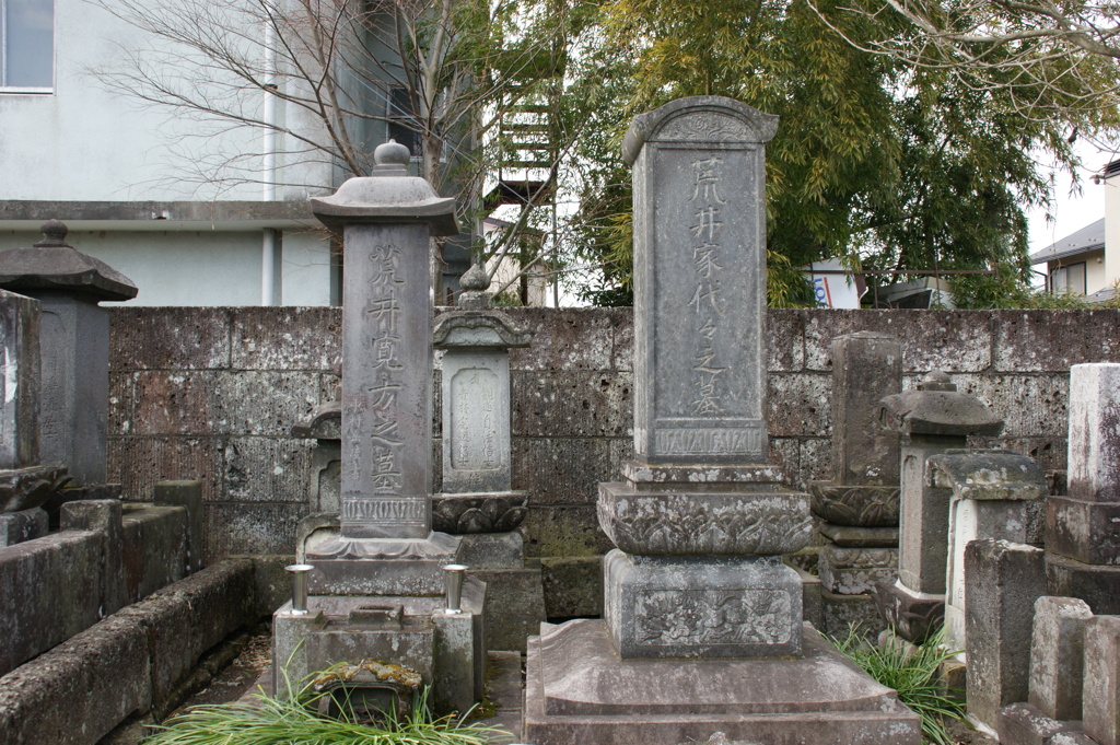 荒井寛方の墓