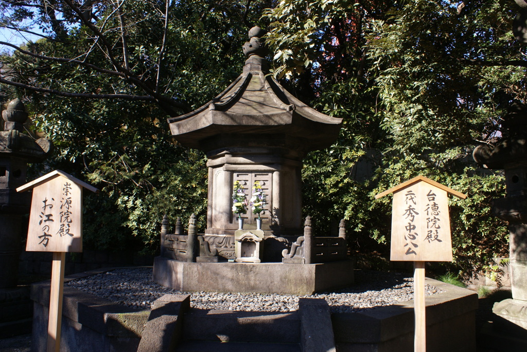 徳川秀忠の墓